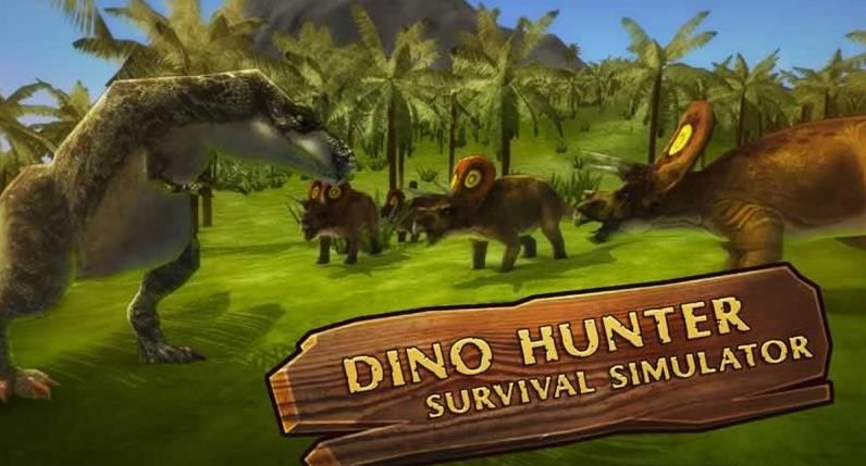 恐龙荒野生存模拟游戏